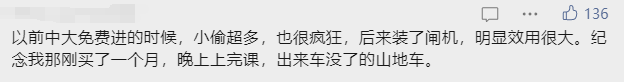 想進(jìn)廣東高校參觀，還要花錢找黃牛？