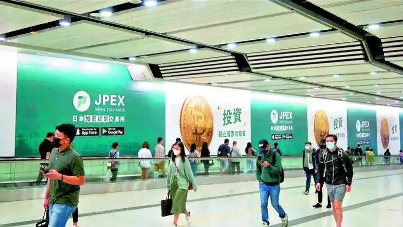 起底香港JPEX騙案：涉及13億港元，張智霖、肥媽都有份？