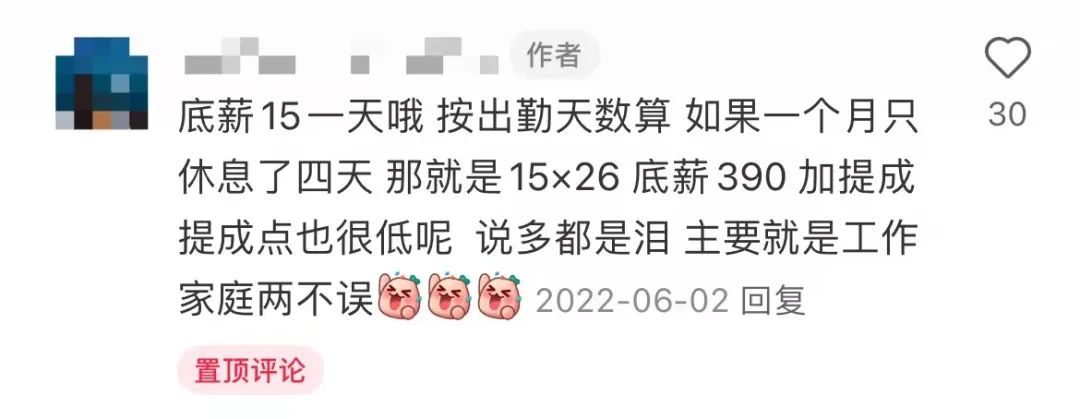 在商超眾多與網(wǎng)購發(fā)達的今天，為何還有人踩單車賣益力多？