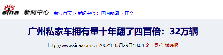 會(huì)講粵語(yǔ)的廣州的士司機(jī)，難道已經(jīng)比熊貓更稀少？