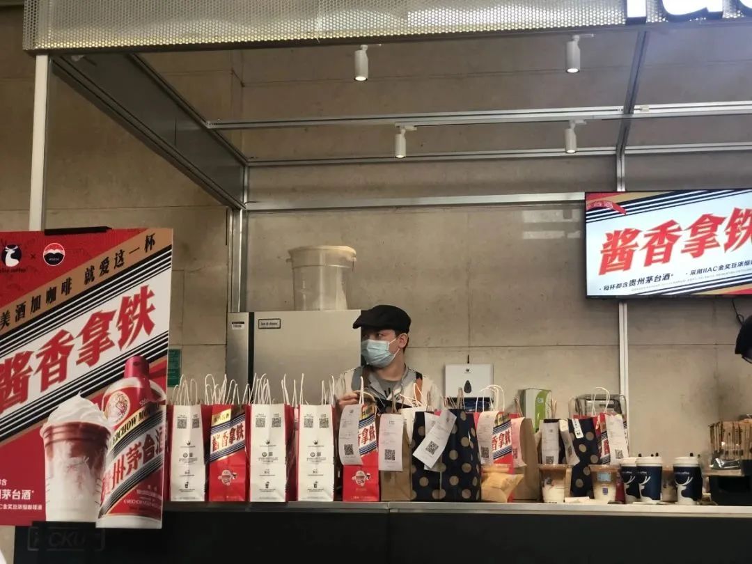 醬香拿鐵大熱的冷思考：咖啡店售帶酒飲料，合規(guī)合德嗎？