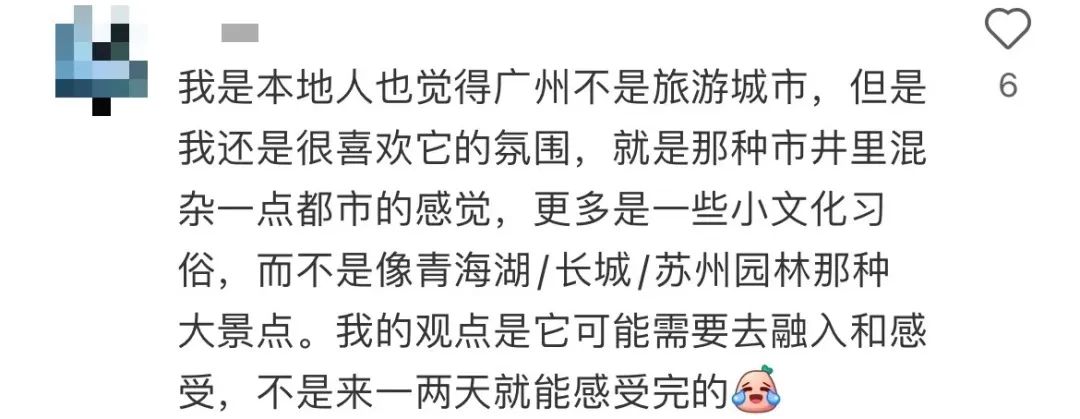 外地游客：廣州很好，下次不會(huì)再來了……