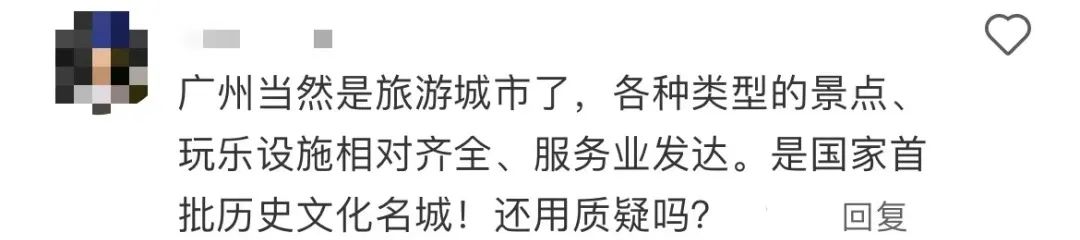 外地游客：廣州很好，下次不會(huì)再來了……