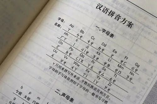 在未有拼音的時(shí)代，廣東人是怎樣標(biāo)記漢字讀音的？