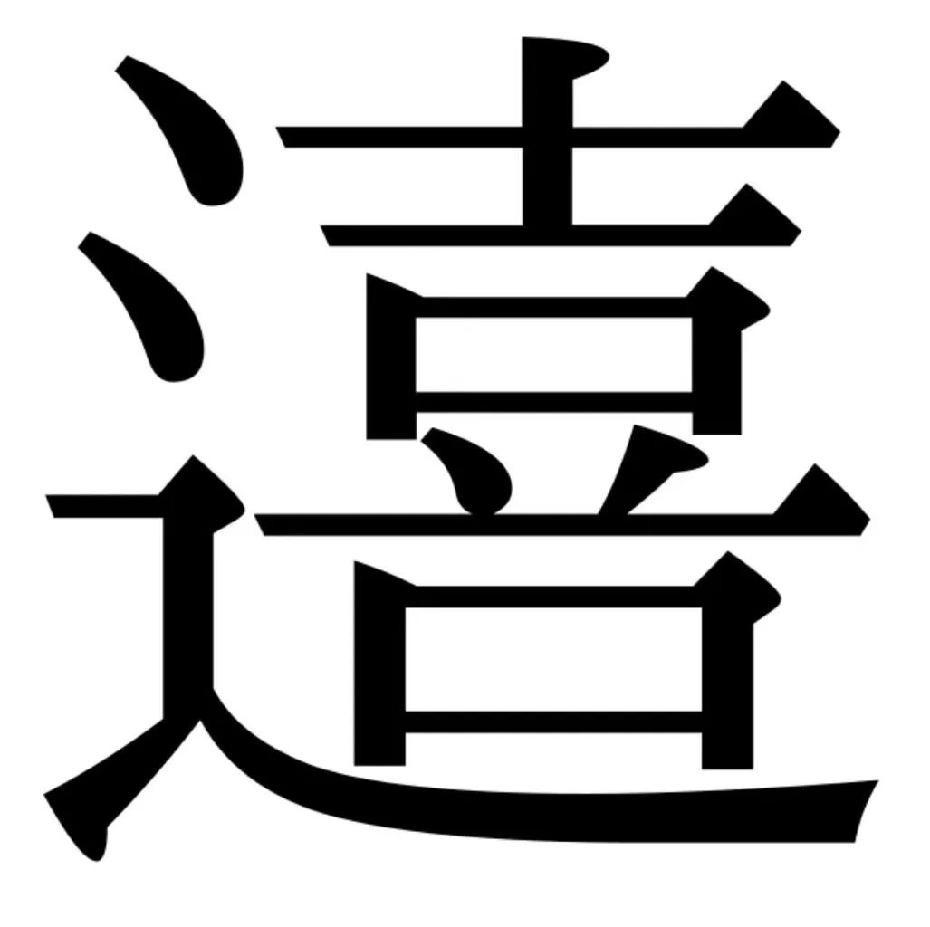 廣東人已經(jīng)Hea到，連Hea字都唔識(shí)寫(xiě)？