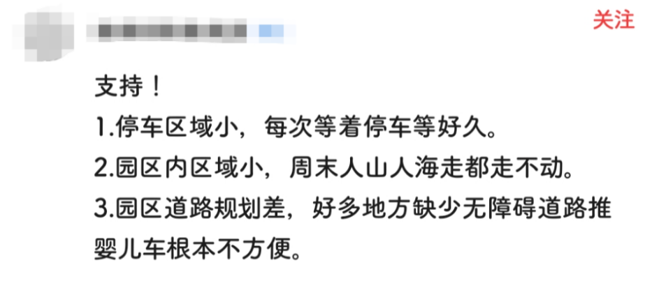 66歲的廣州動物園改造：該以人還是以動物為本？