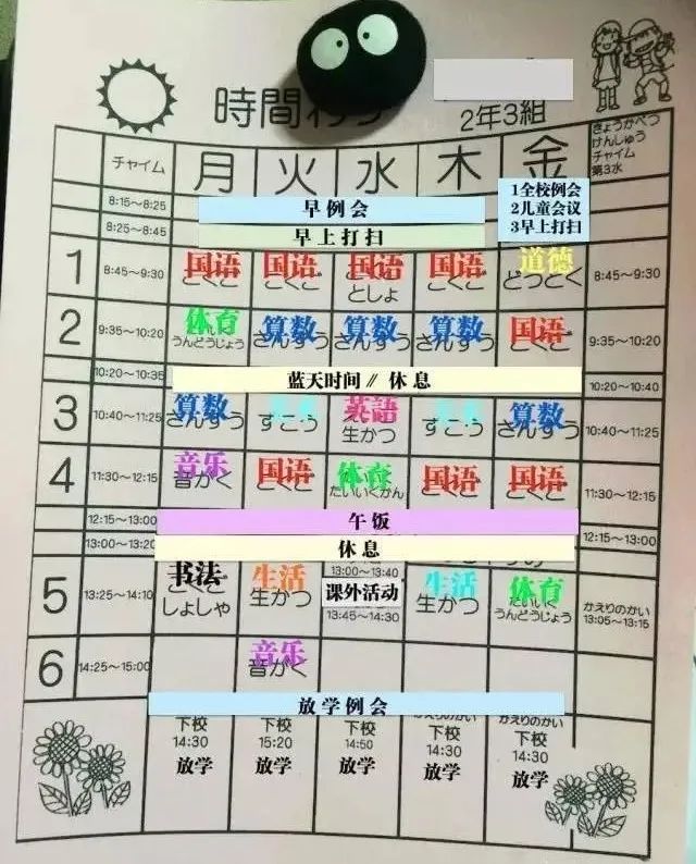 廣州要求小學生每天睡10小時，家長：“好！難……”