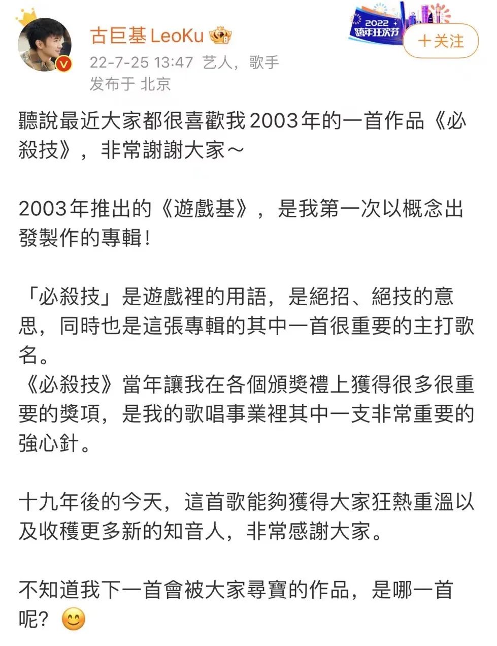 多年前的冷門粵語(yǔ)歌，忽然成了爛大街的抖音神曲？