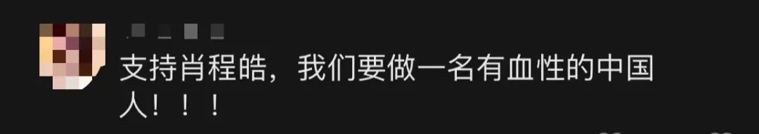 愛國(guó)無罪，但不等于可以打著愛國(guó)旗號(hào)來違法犯罪！