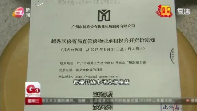 百花甜品結(jié)業(yè)疑云：廣州版“溏心風(fēng)暴”上演？