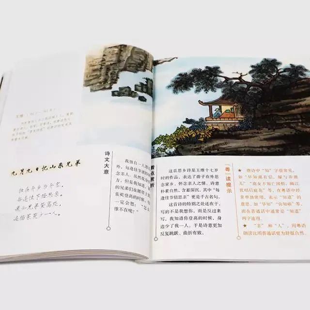 培養(yǎng)下一代普通話思維，才有利于中文寫作嗎？