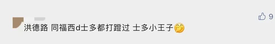 廣州便利店遍地開花，士多終有一日會被取代嗎？