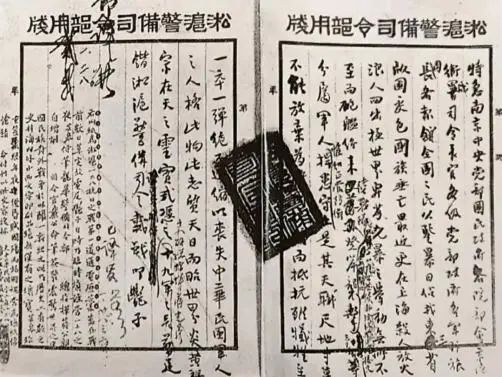 19路軍唱著《彩云追月》奔赴淞滬戰(zhàn)場(chǎng)，這是史實(shí)嗎？