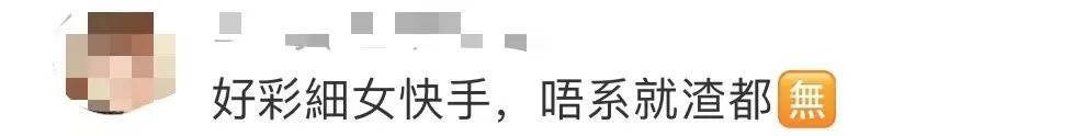 這段忘年戀，憑一己之力把省港觀眾拉回電視機(jī)前……