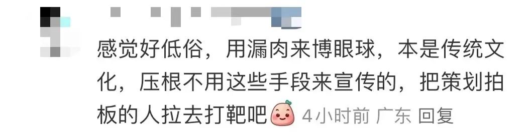 獵德龍舟變成比堅尼女郎的打卡道具，合適嗎？