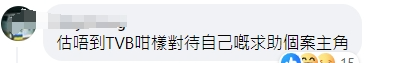 這段忘年戀，憑一己之力把省港觀眾拉回電視機(jī)前……