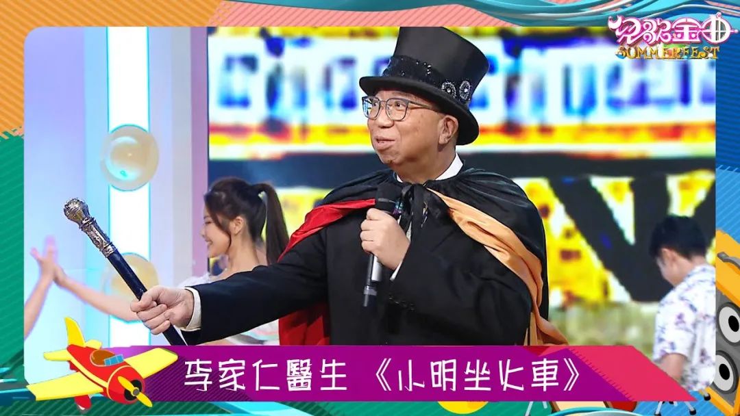 粵語(yǔ)兒歌斷層：下一代就只能唱“孤勇者”“挖呀挖”了嗎？