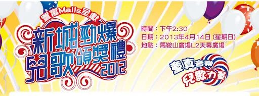粵語(yǔ)兒歌斷層：下一代就只能唱“孤勇者”“挖呀挖”了嗎？
