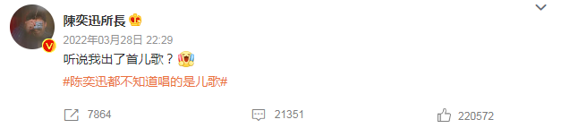 粵語(yǔ)兒歌斷層：下一代就只能唱“孤勇者”“挖呀挖”了嗎？