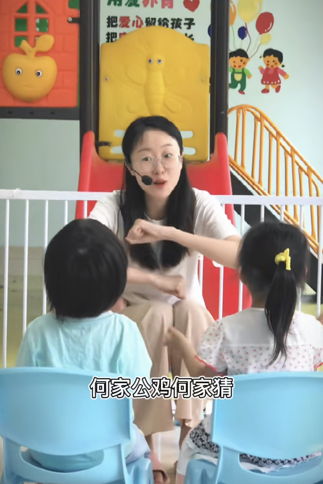 粵語(yǔ)兒歌斷層：下一代就只能唱“孤勇者”“挖呀挖”了嗎？