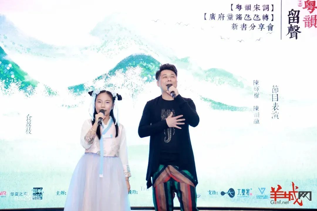 粵語(yǔ)兒歌斷層：下一代就只能唱“孤勇者”“挖呀挖”了嗎？