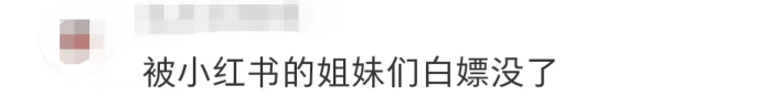 黐飲黐食，瞓街過夜，小紅書港澳窮游攻略有幾離譜？