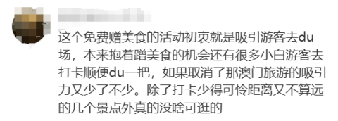 黐飲黐食，瞓街過夜，小紅書港澳窮游攻略有幾離譜？