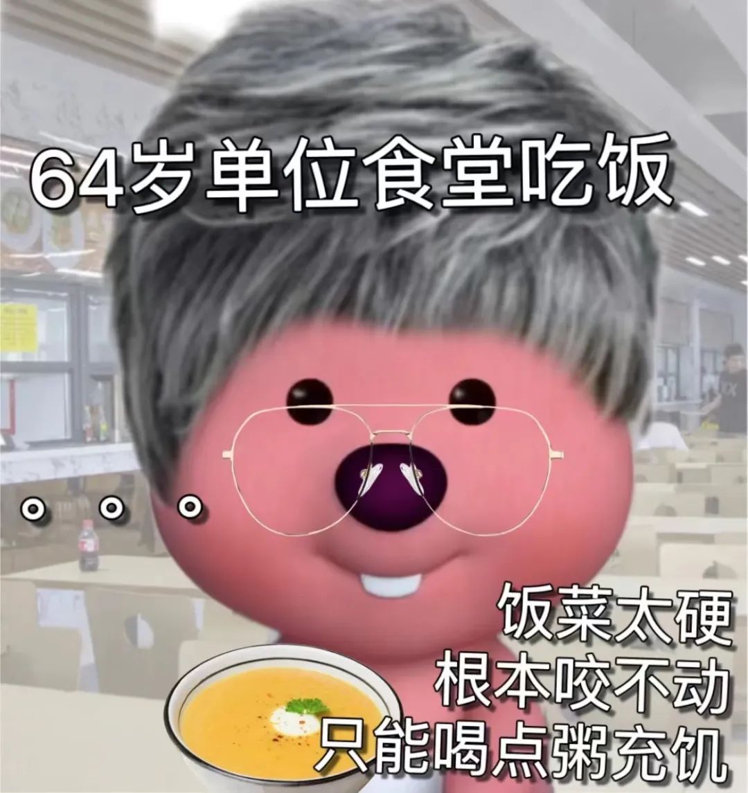 咪阻我逼三號線：65歲正系事業(yè)拼搏嘅年紀！