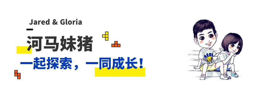 體驗(yàn)voco親子假期，感受西關(guān)文化風(fēng)情