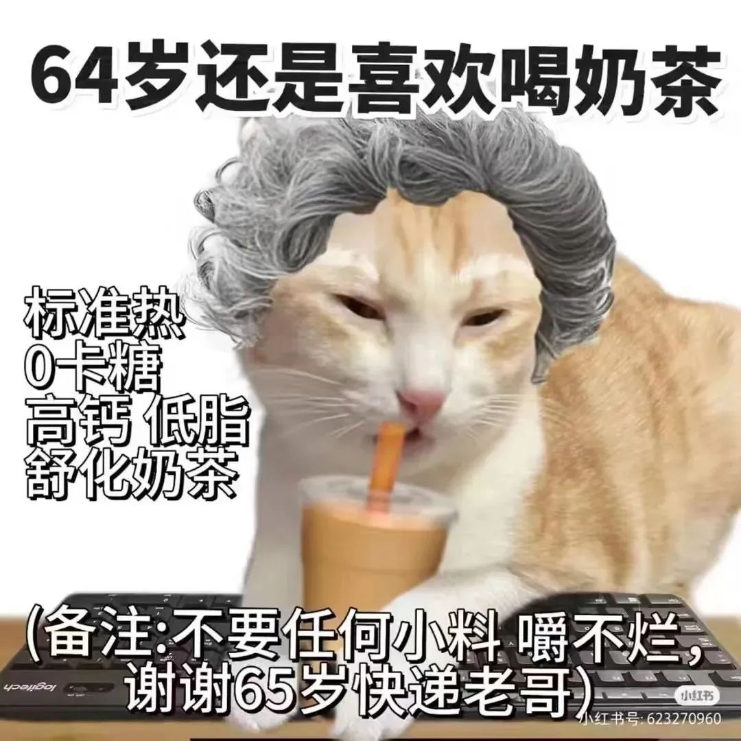 咪阻我逼三號線：65歲正系事業(yè)拼搏嘅年紀！