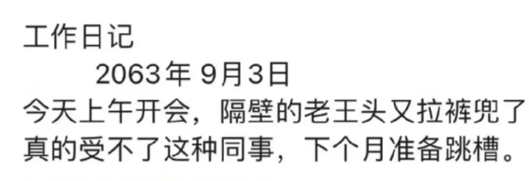 咪阻我逼三號線：65歲正系事業(yè)拼搏嘅年紀！