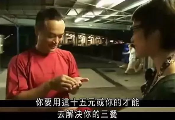 努力就可改變命運(yùn)？香港富豪體驗(yàn)窮人生活痛哭流涕！