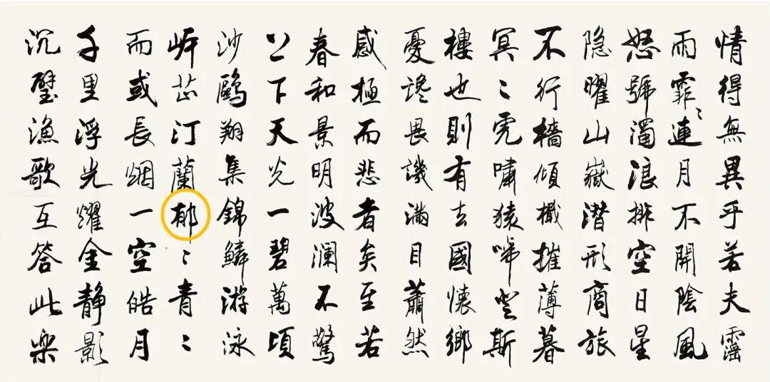 九歲香港女童用粵語將《岳陽樓記》倒背如流，但讀錯(cuò)字？