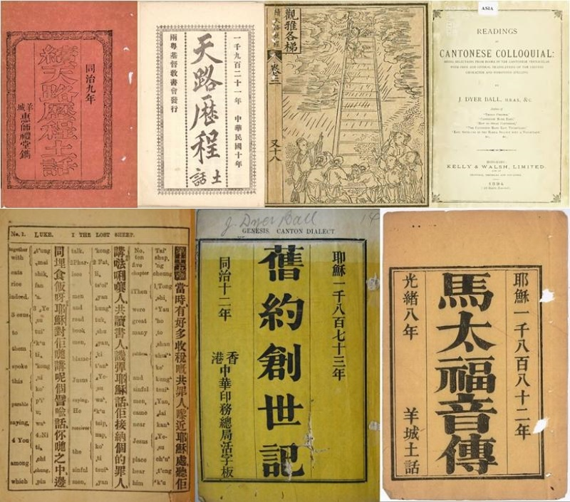 外地人誤解太深：粵語有音無字，不能稱為語言？