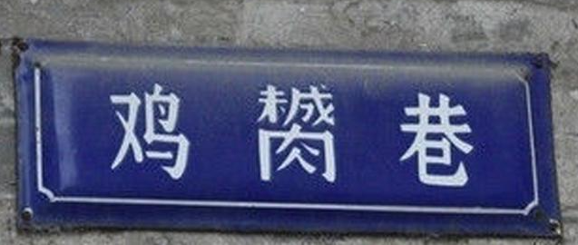 外地人誤解太深：粵語有音無字，不能稱為語言？