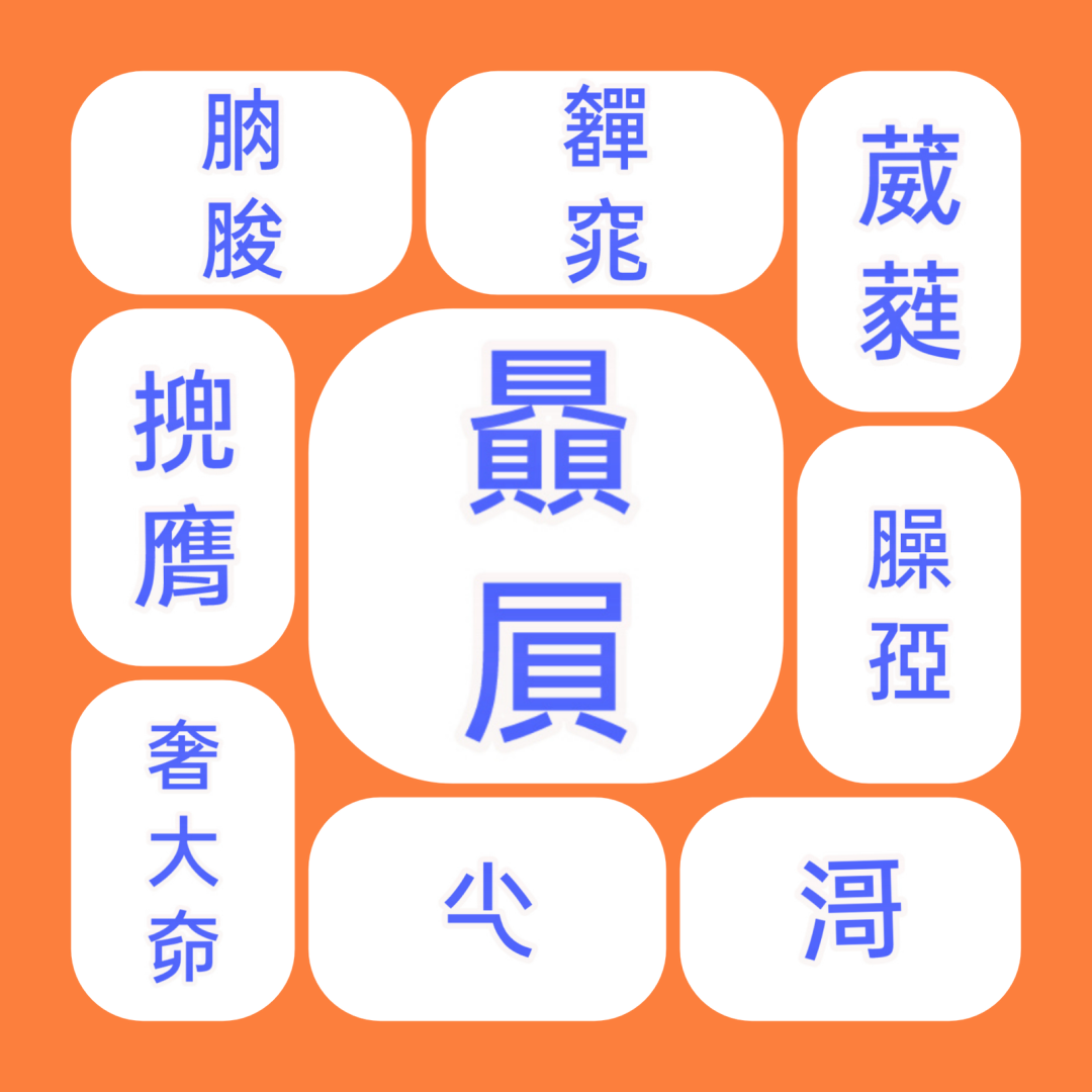 外地人誤解太深：粵語有音無字，不能稱為語言？