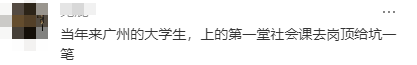 黑馬騮能打救廣州瀕危的電腦城嗎？