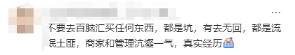 黑馬騮能打救廣州瀕危的電腦城嗎？