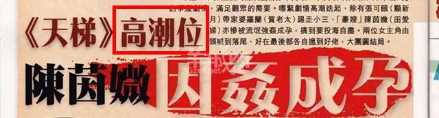 “易建聯(lián)爆扣陀槍師姐”是哪個毒舌港媒起的標(biāo)題？