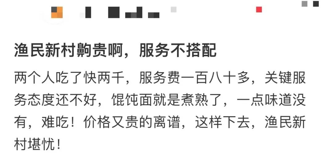 漁民新村為何總是卷入欠租糾紛？