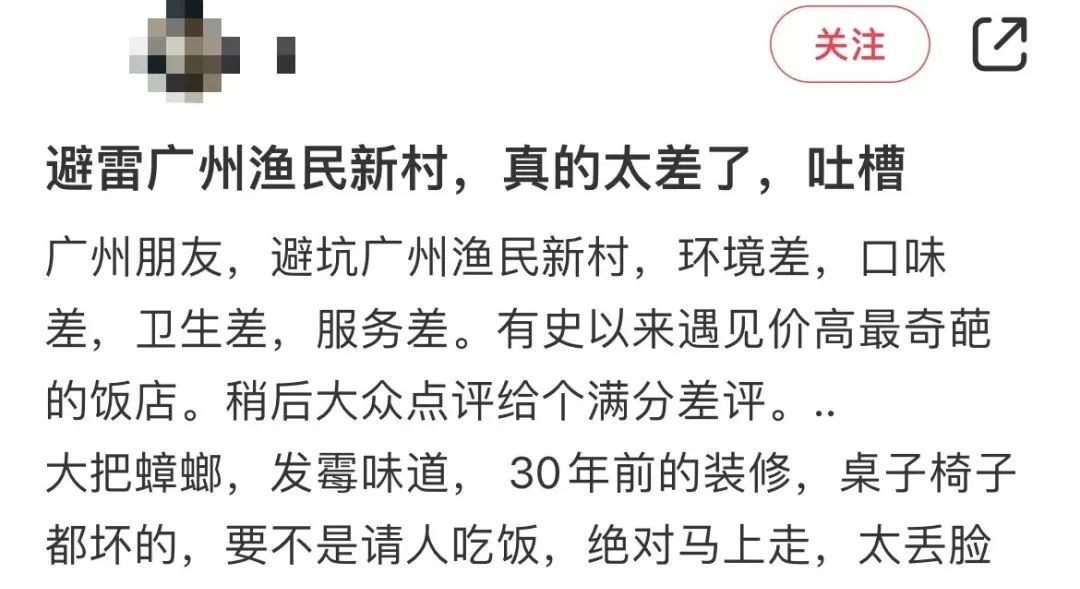 漁民新村為何總是卷入欠租糾紛？