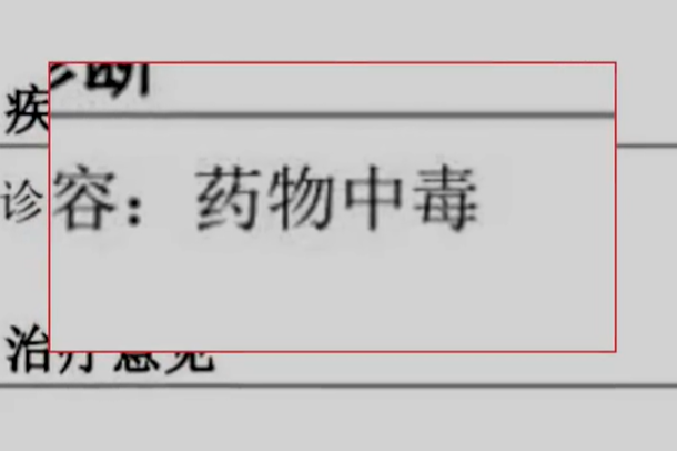 誰是兇手？廣州10日內(nèi)超40只狗被毒死！