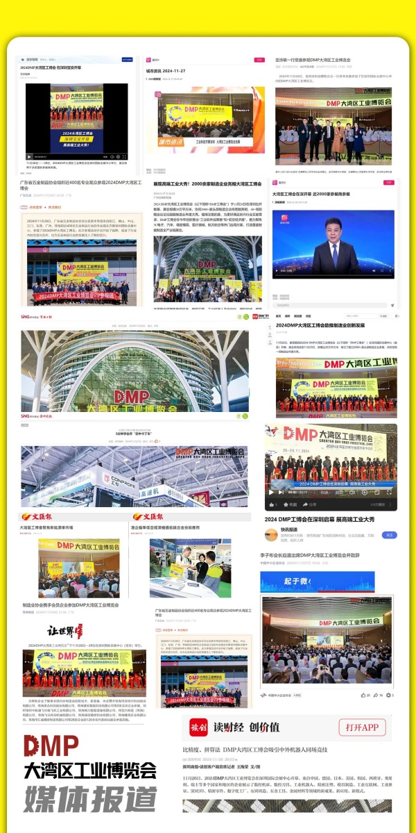 微信圖片_20241209174555_副本.jpg 微信圖片_20241209174555_副本.jpg