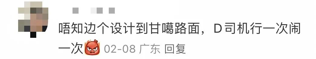 廣州司機：海珠廣場不是鳩路，行過經(jīng)常丟個螺母……