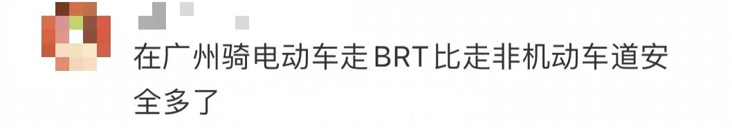 廣州BRT路線再斬，網(wǎng)友建議改為電雞專用“雞RT”