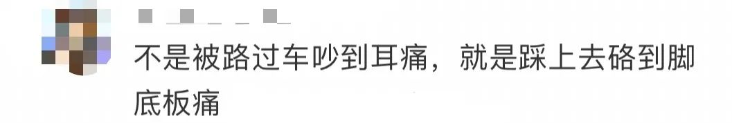 廣州司機：海珠廣場不是鳩路，行過經(jīng)常丟個螺母……