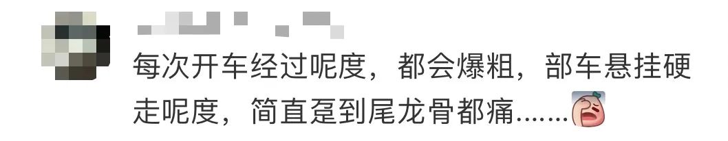 廣州司機：海珠廣場不是鳩路，行過經(jīng)常丟個螺母……