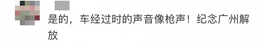 廣州司機：海珠廣場不是鳩路，行過經(jīng)常丟個螺母……