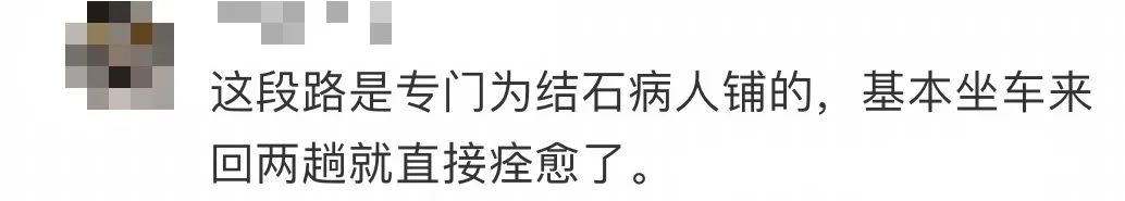 廣州司機：海珠廣場不是鳩路，行過經(jīng)常丟個螺母……