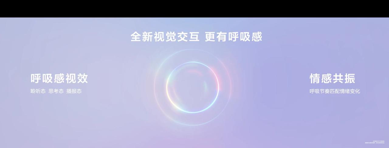 2小藝呼吸感視效.jpg